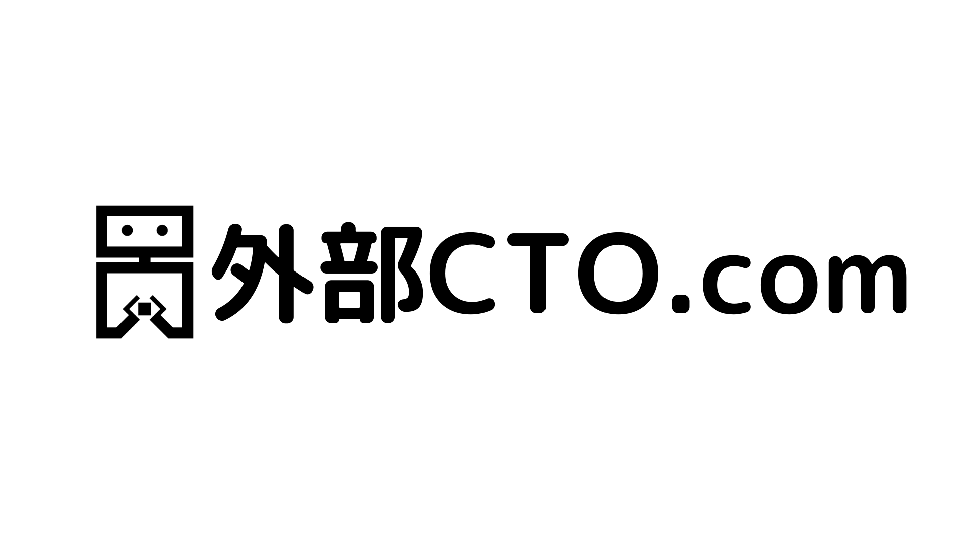 DX・IoTハードウェア受託開発｜外部CTO.com