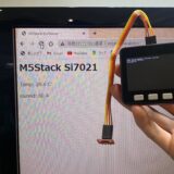 電子工作の超初心者によるIoTデバイス入門④ M5StackでWebサーバーを動かし温度・湿度の表示