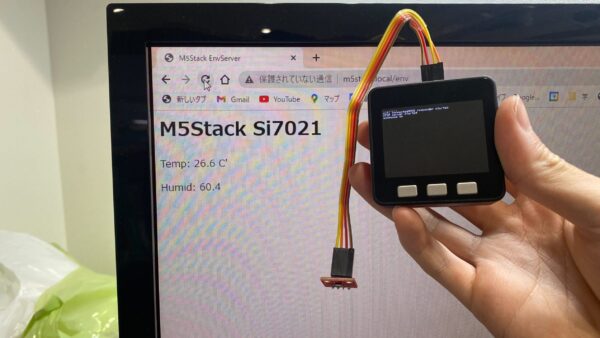 電子工作の超初心者によるIoTデバイス入門④ M5StackでWebサーバーを動かし温度・湿度の表示